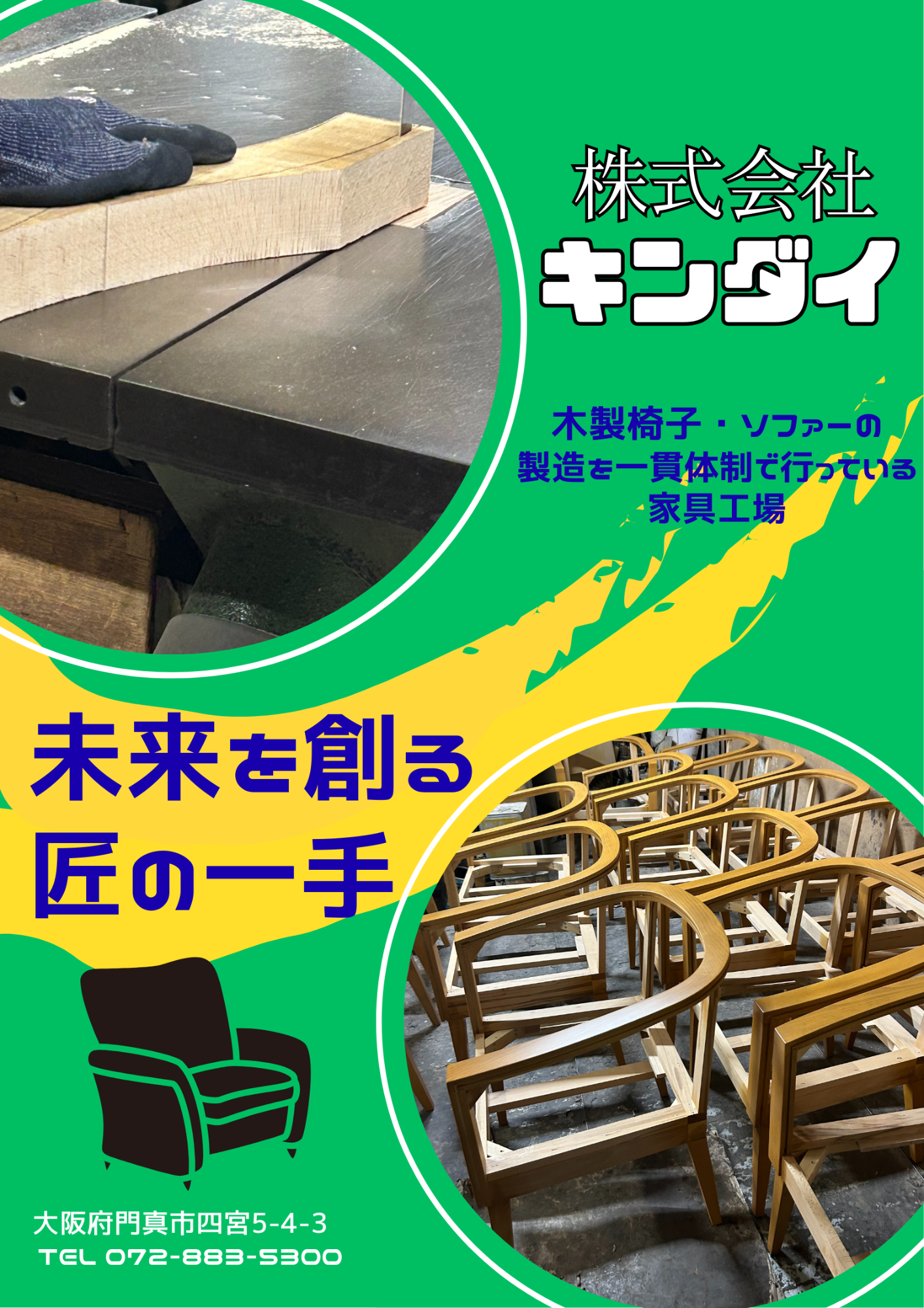 2026キンダイポスター3