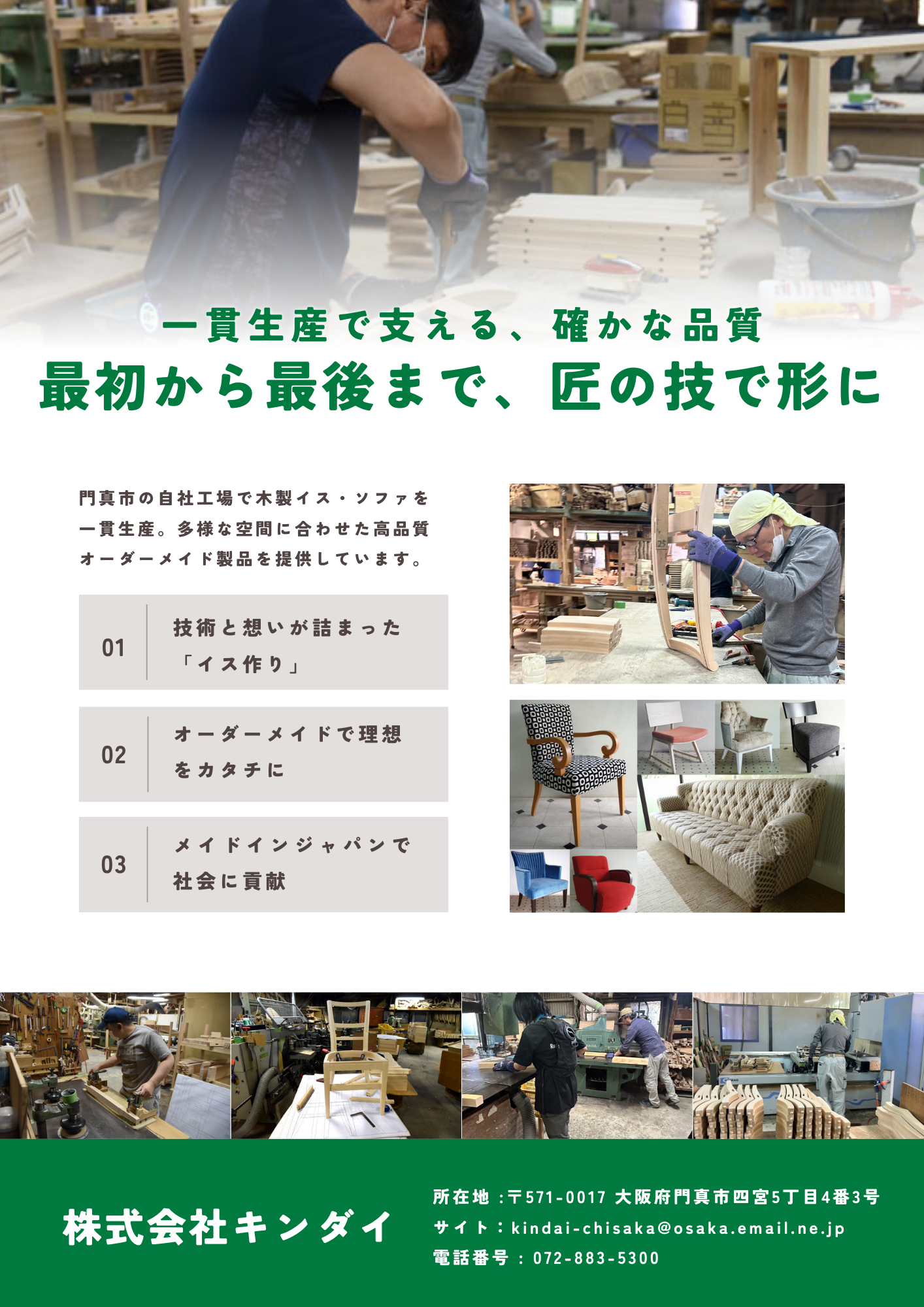 2026キンダイポスター4