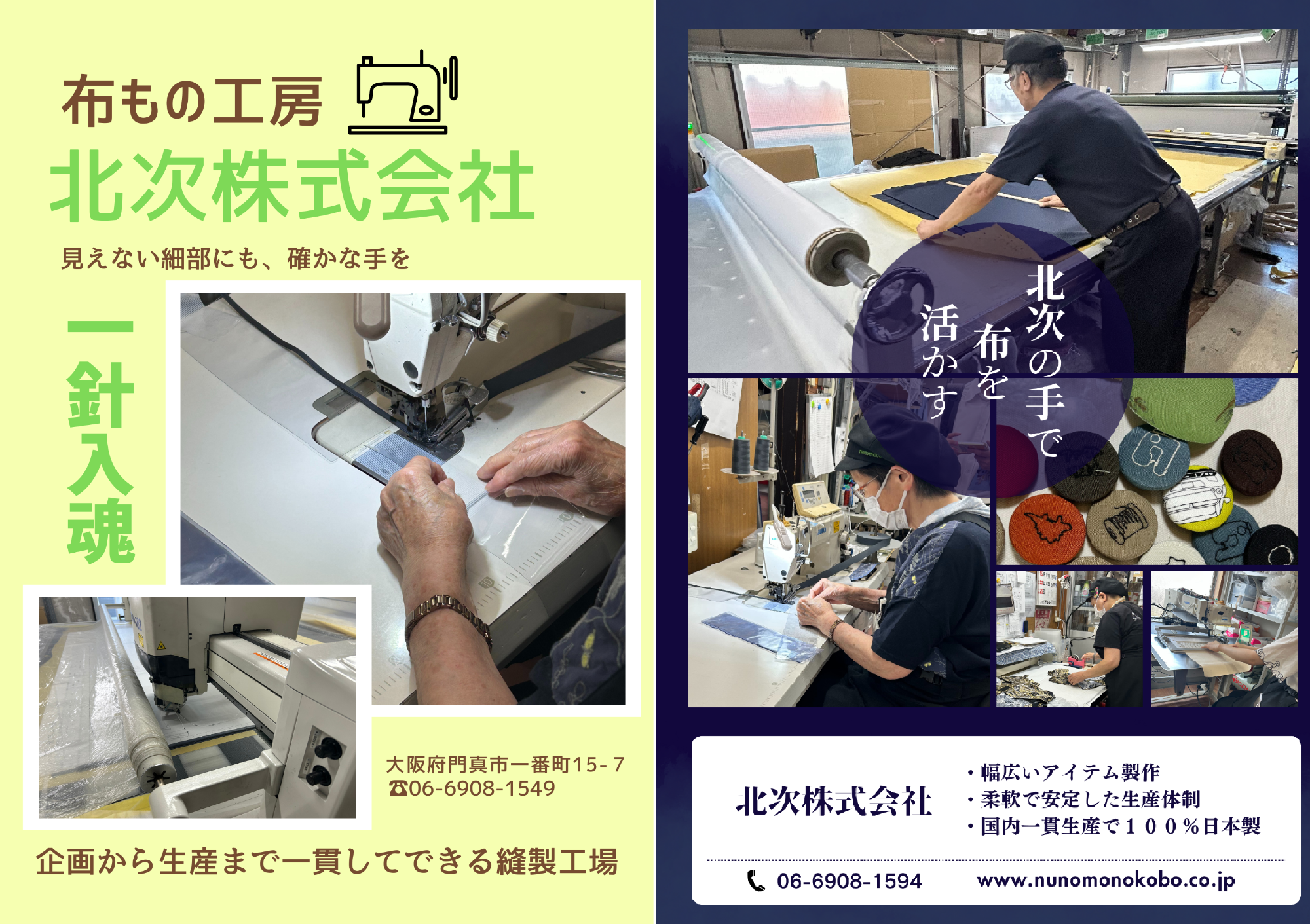 なみはや高校生制作ポスター