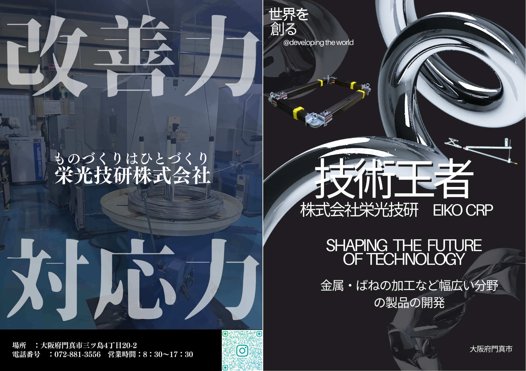 なみはや高校生制作ポスター