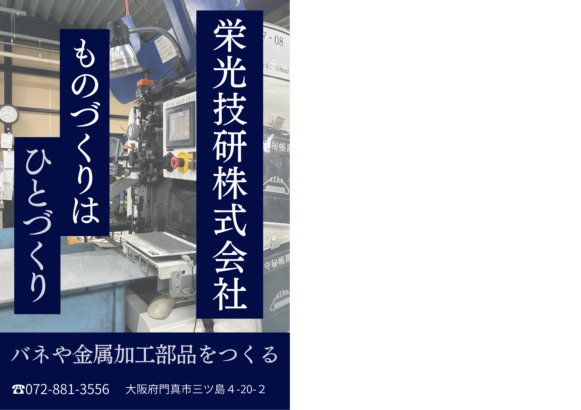 なみはや高校生制作ポスター