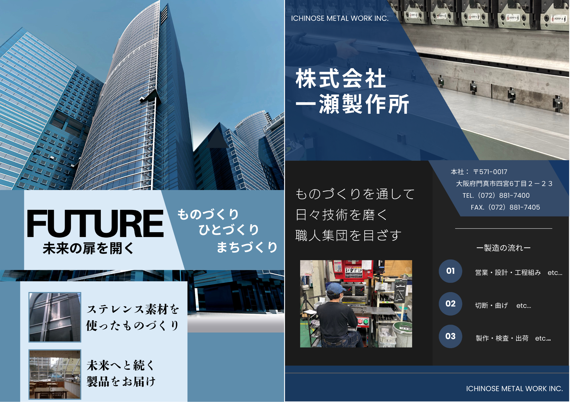 なみはや高校生制作ポスター