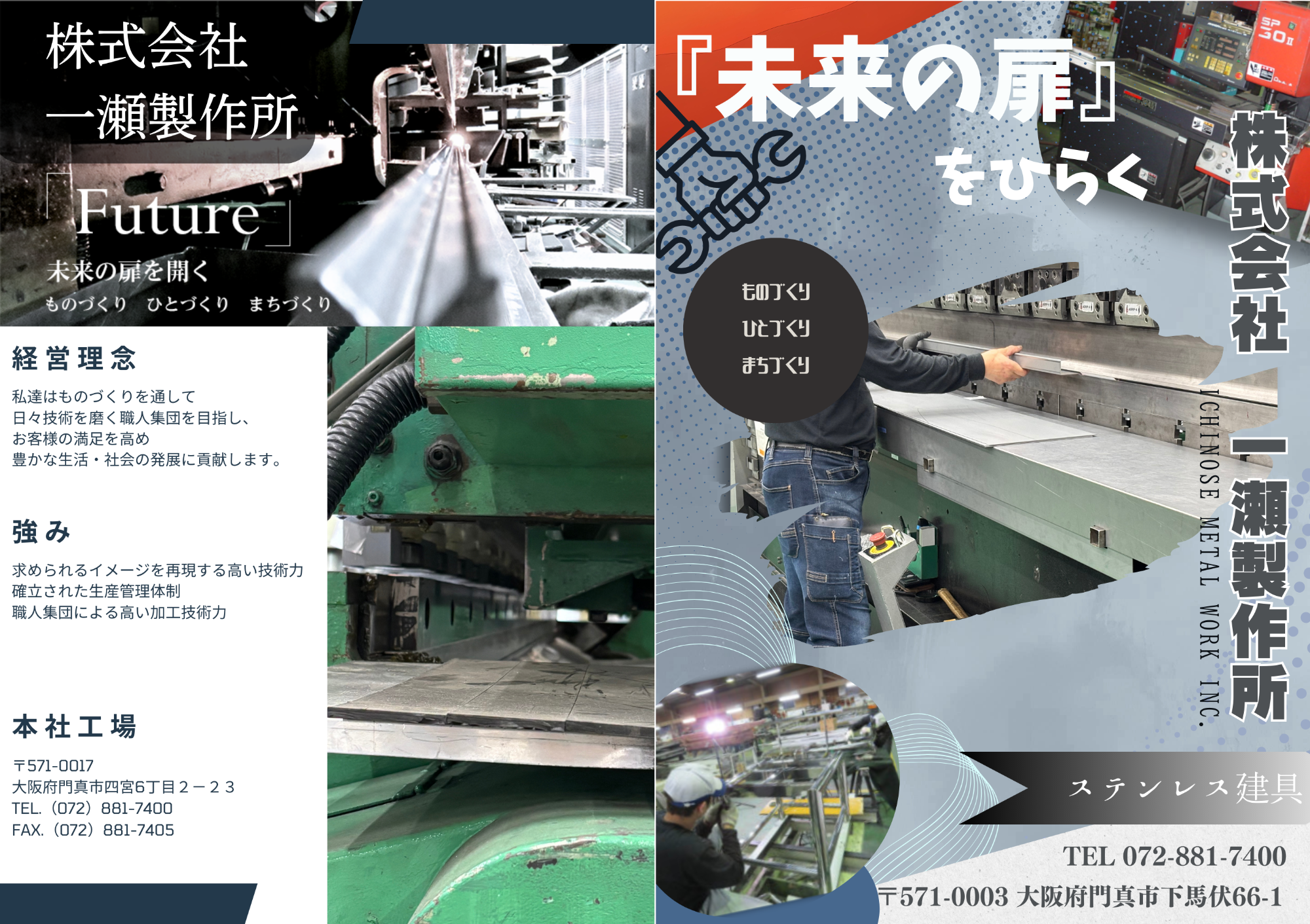 なみはや高校生制作ポスター