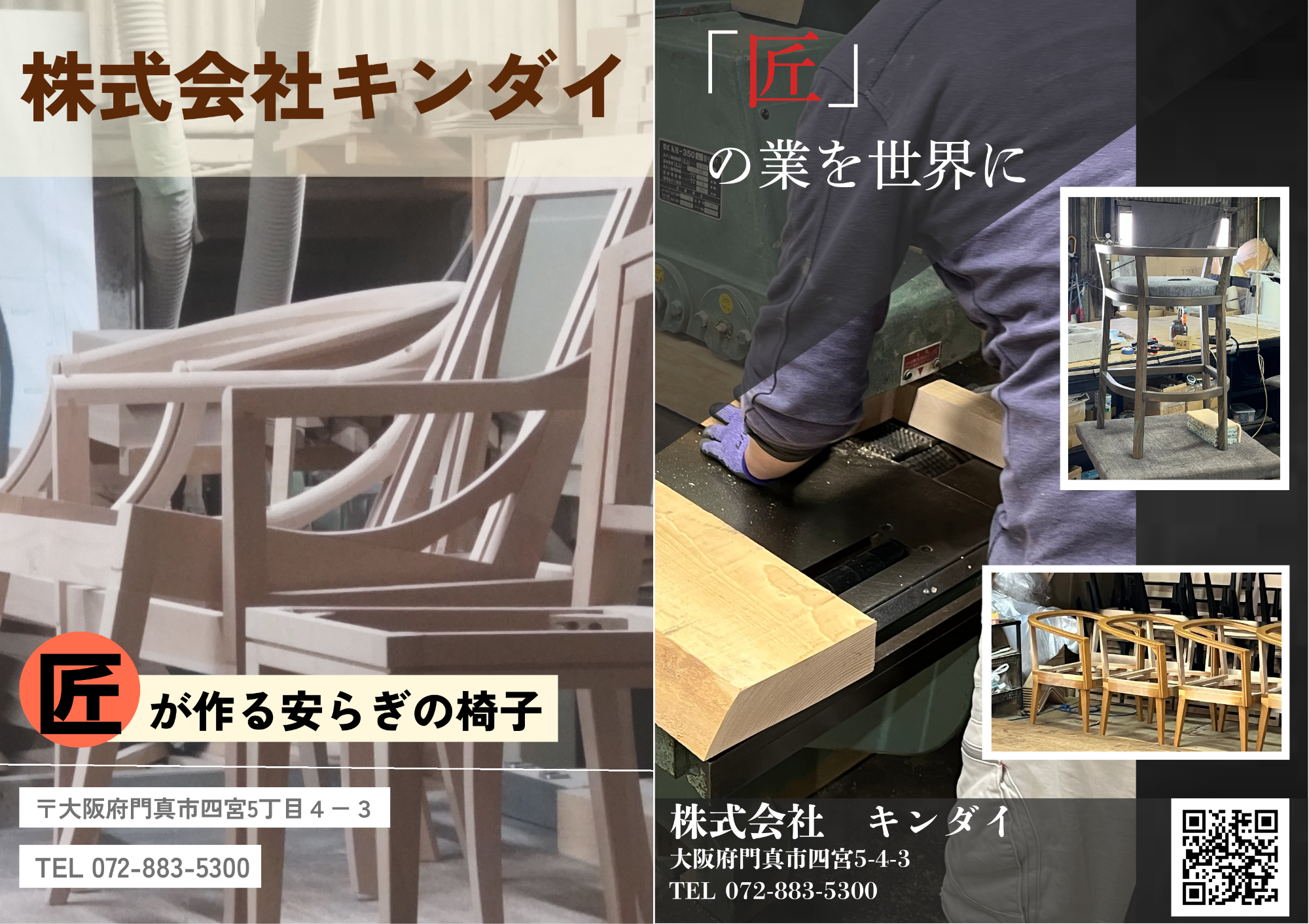 なみはや高校生制作ポスター