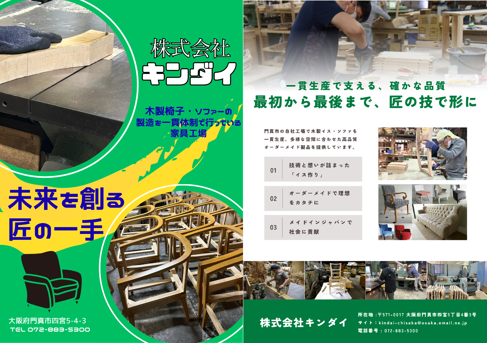 なみはや高校生制作ポスター