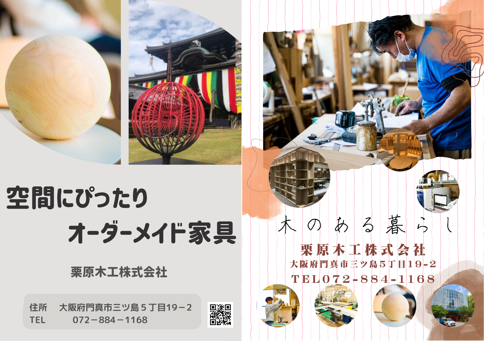 門真なみはや高校生徒作成ポスター