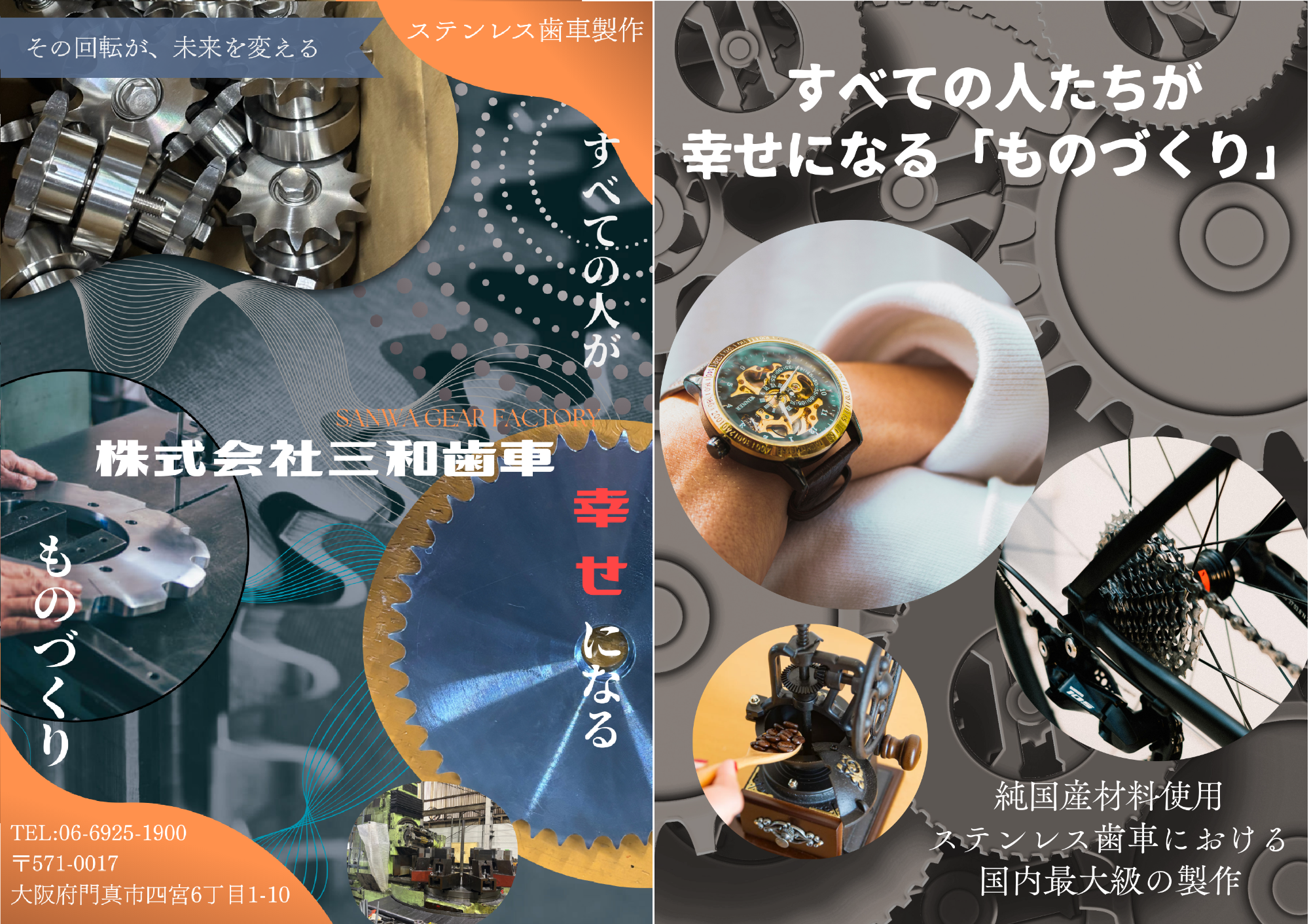 門真なみはや高校生徒作成ポスター