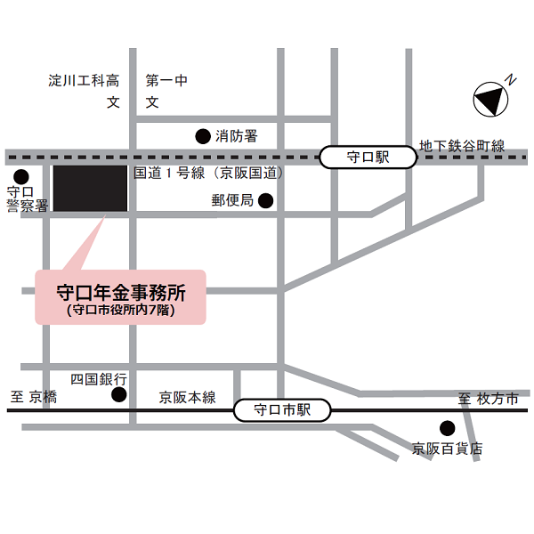 守口年金事務所アクセス