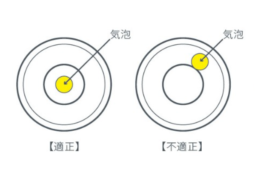 水平器