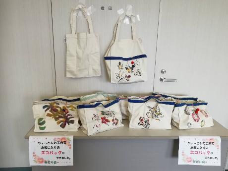 ステンシルエコバック