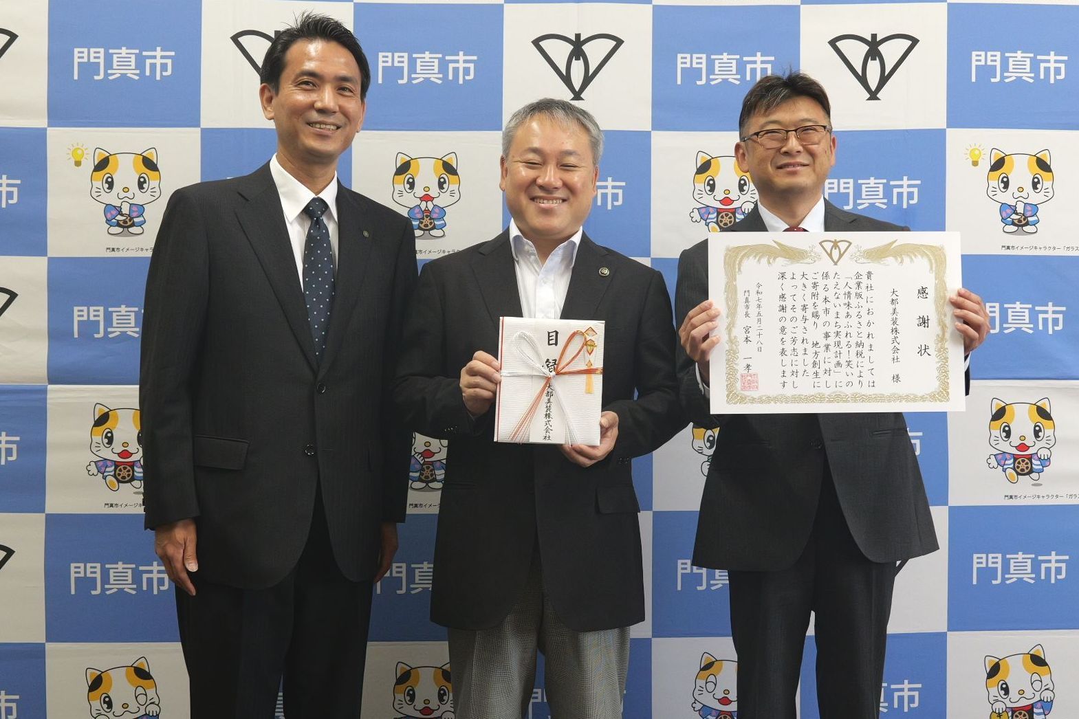 市長の活動する写真