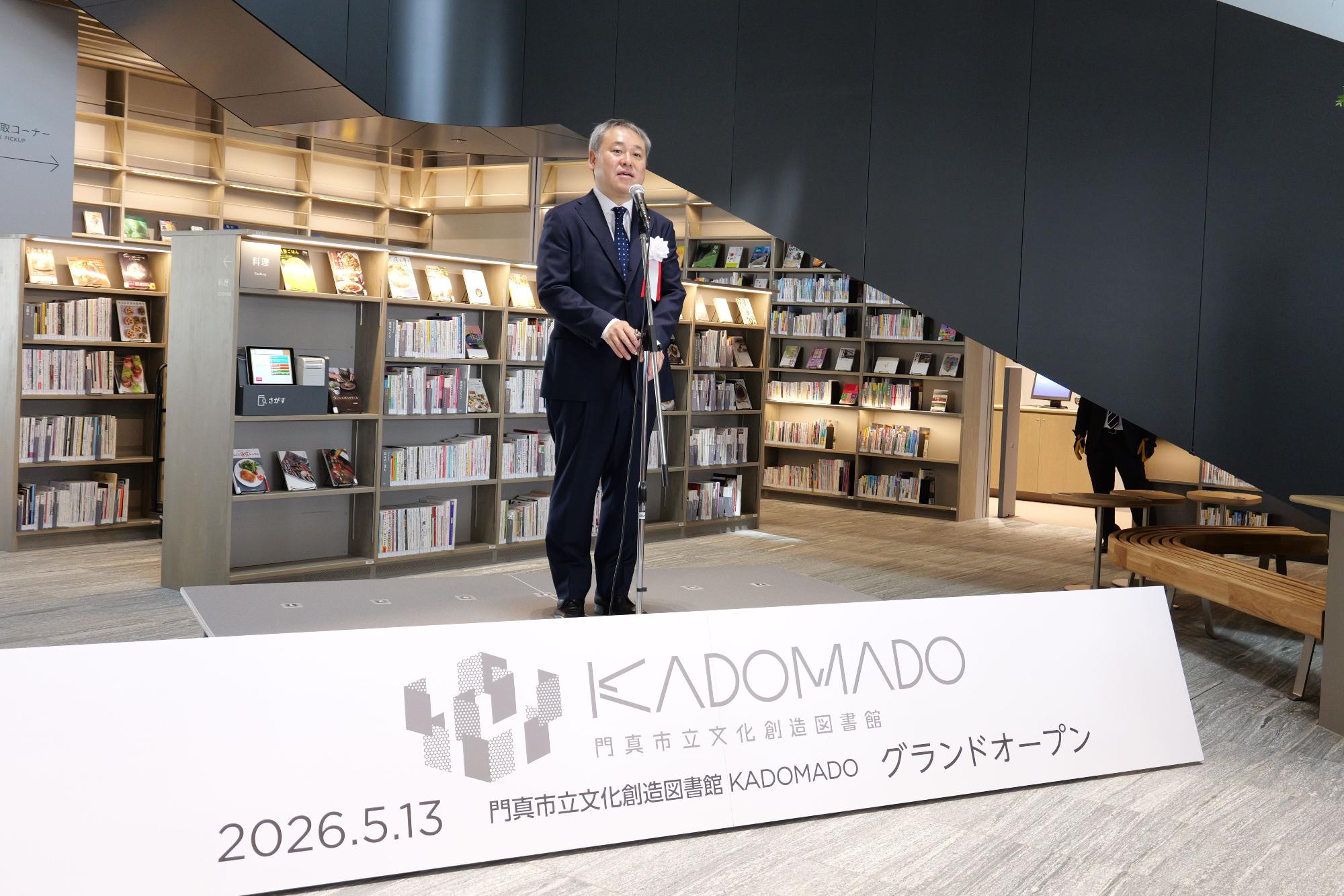 KADOMADOグランドオープンでご挨拶をしている写真です