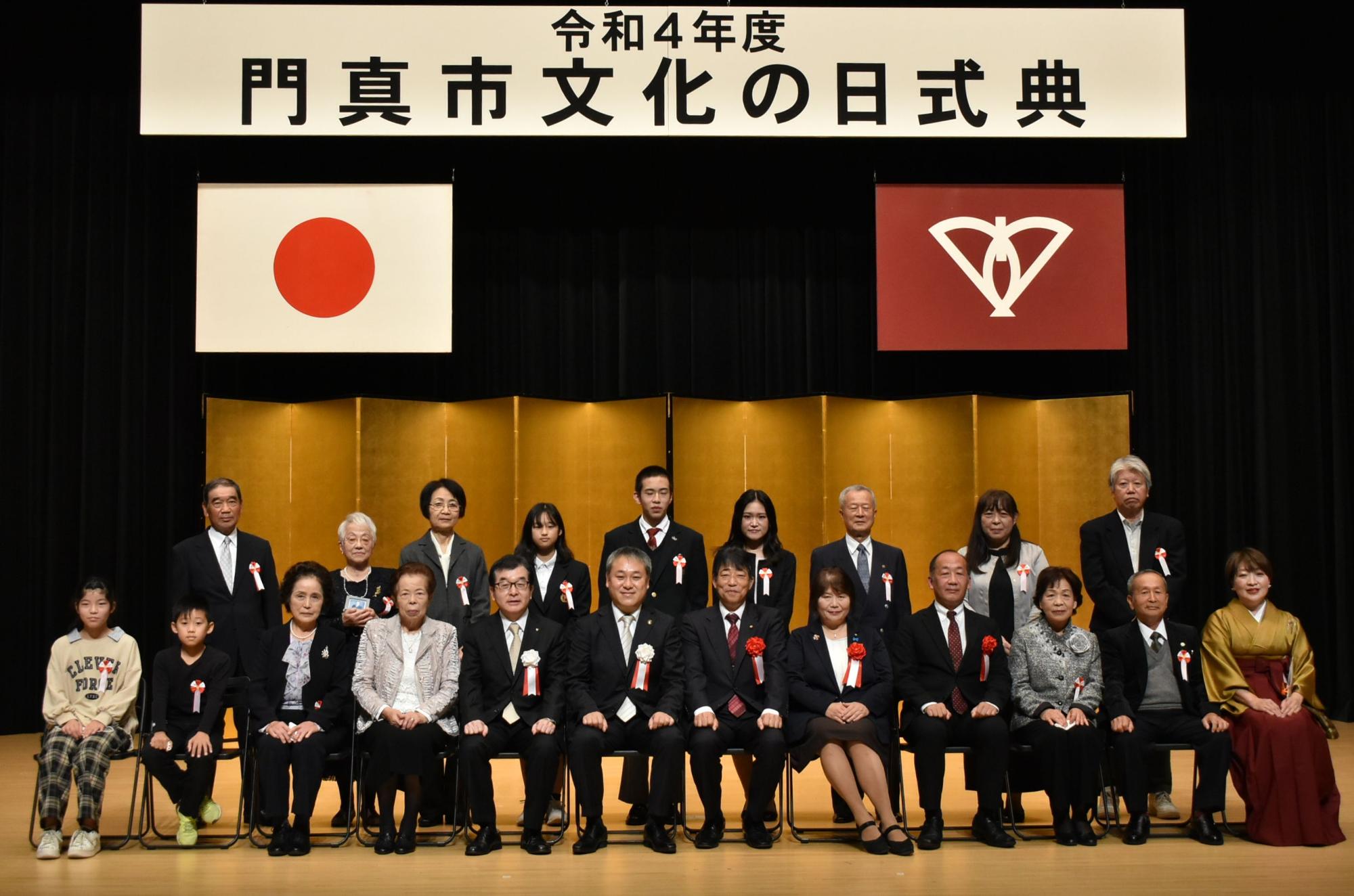 令和4(2022)年度文化の日式典2