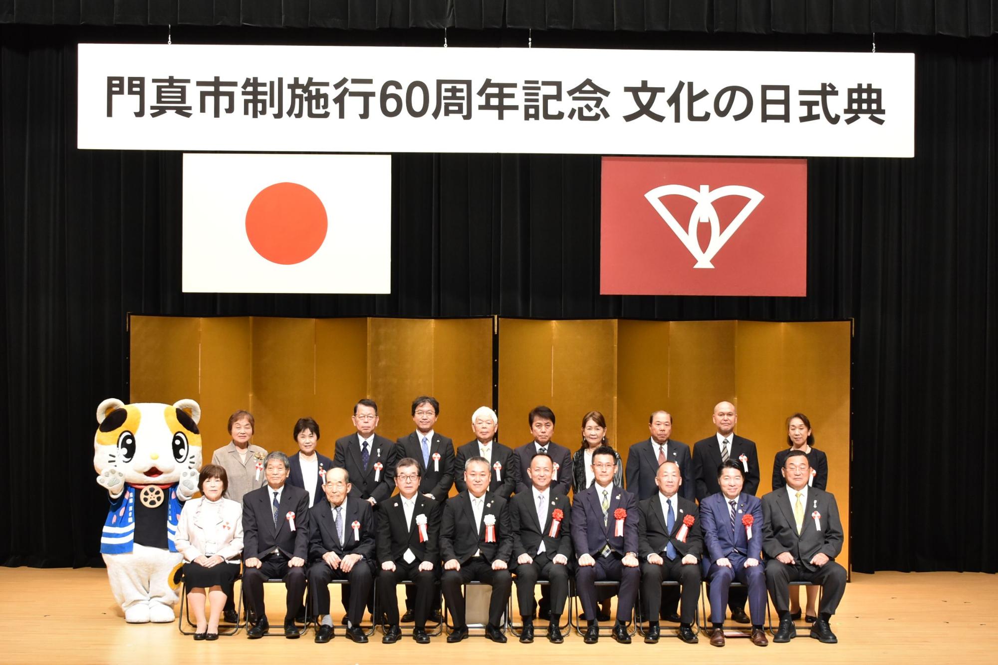 市長の活動する写真