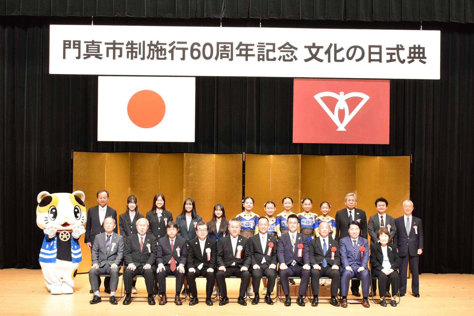 市長の活動する写真
