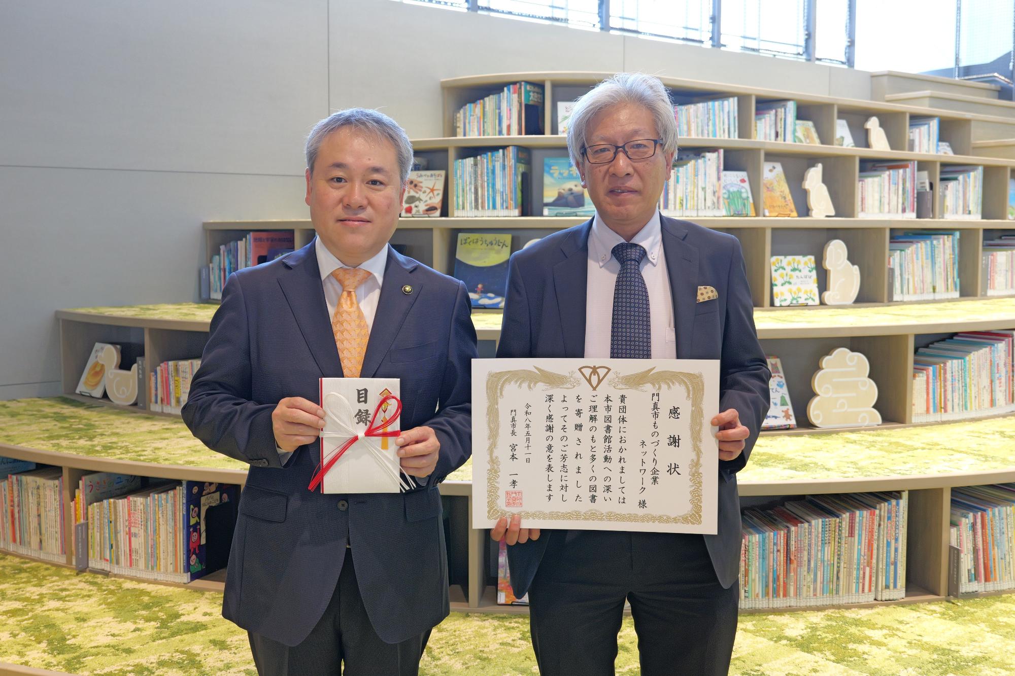 門真市ものづくり企業ネットワーク様へ感謝状をお渡し一緒に撮った写真です