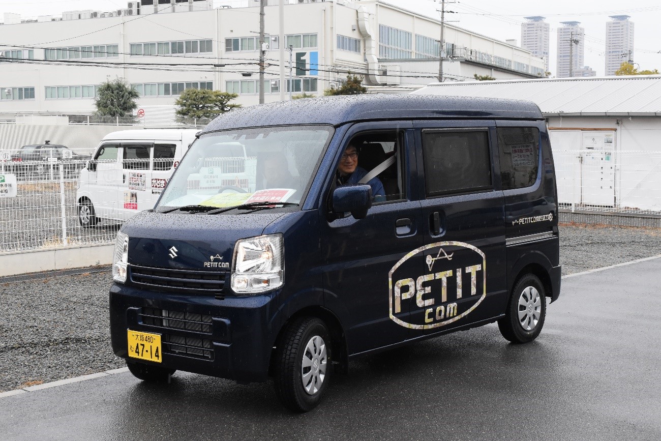 【写真2:出発時】