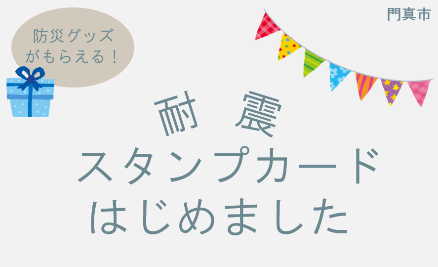 表題