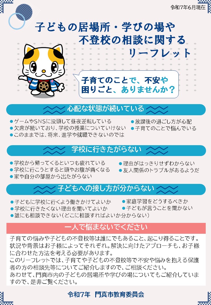 表紙