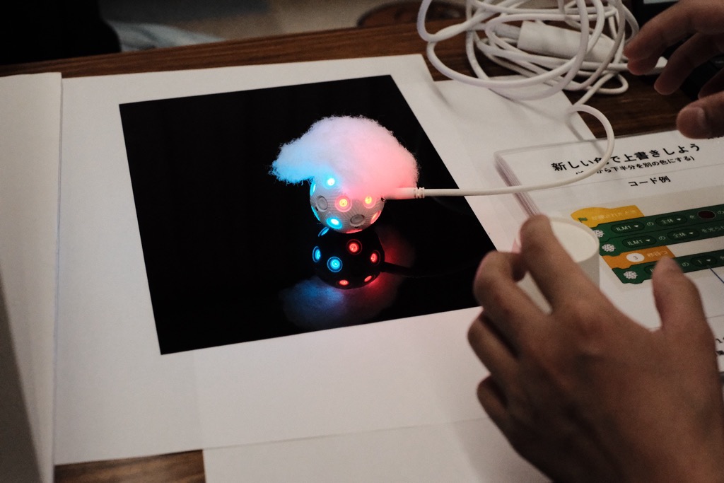 ILLUMMEワークショップ02