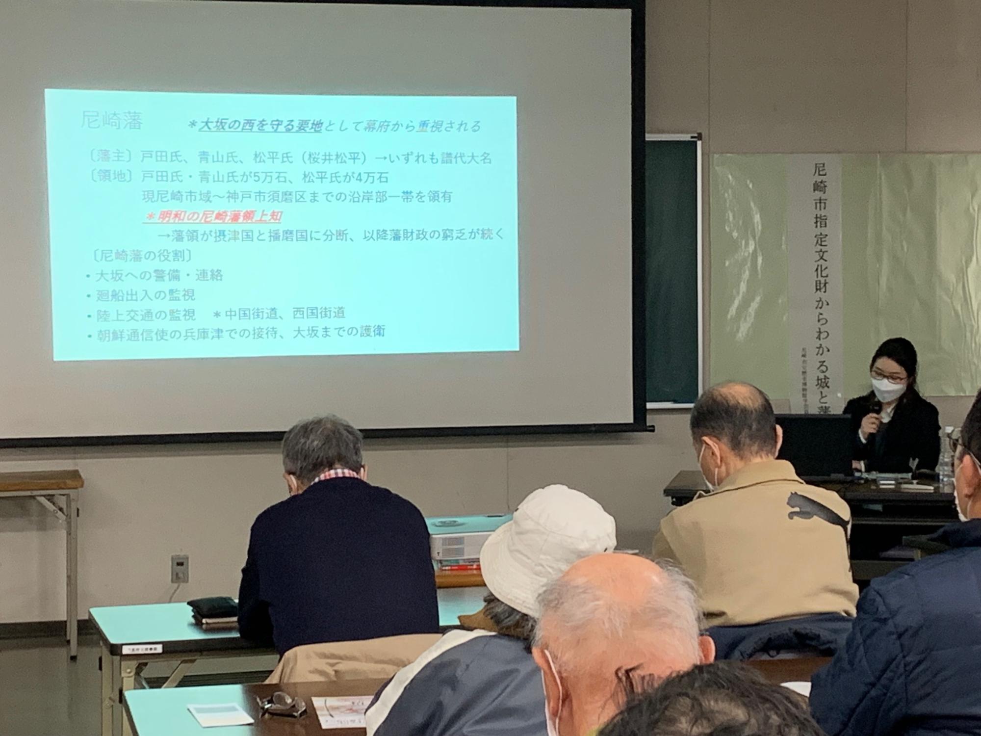 歴史講座の様子2