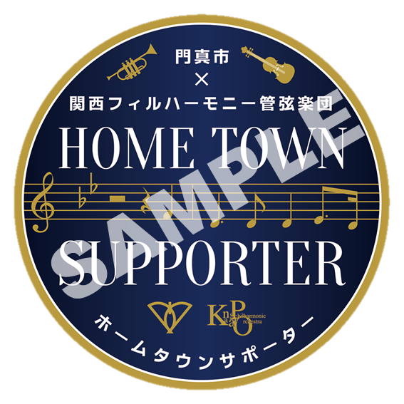 サポーターステッカーサンプル