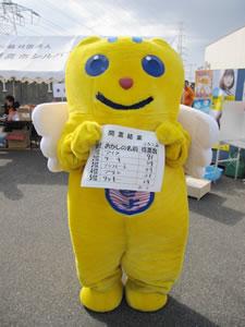 投票結果を持つめいすいくんの写真