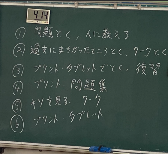 あ