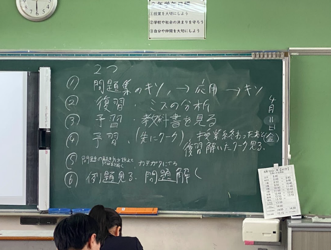 あ