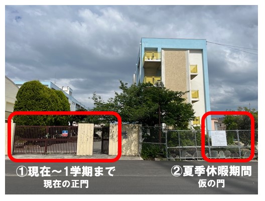 正門