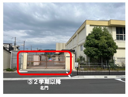 正門