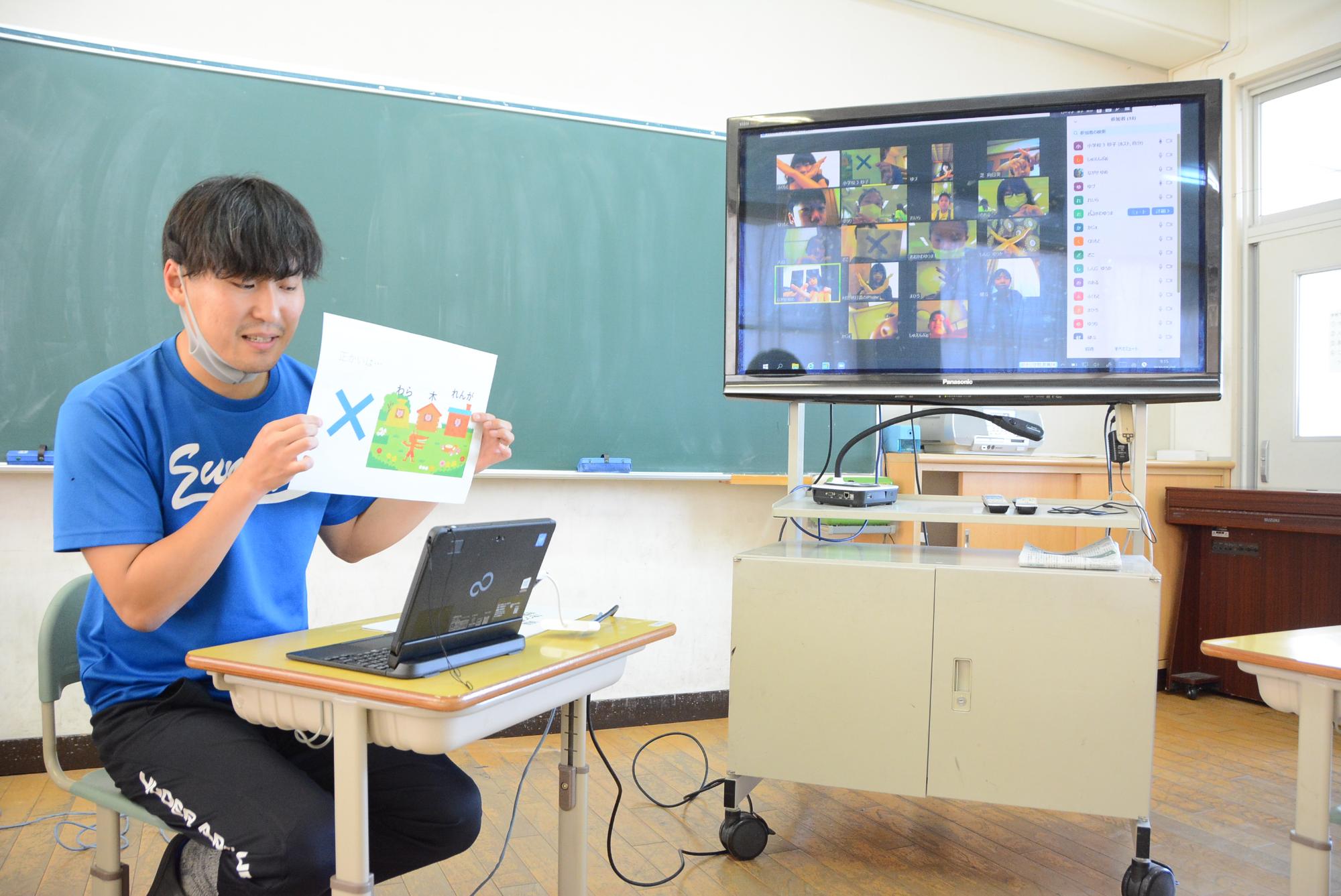 砂子小学校のオンラインミーティングの様子