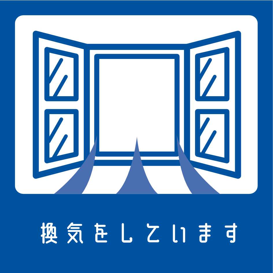 コロナ対策ポスター イラストをご活用ください 新型コロナ令和3 21 年3月22日更新 門真市