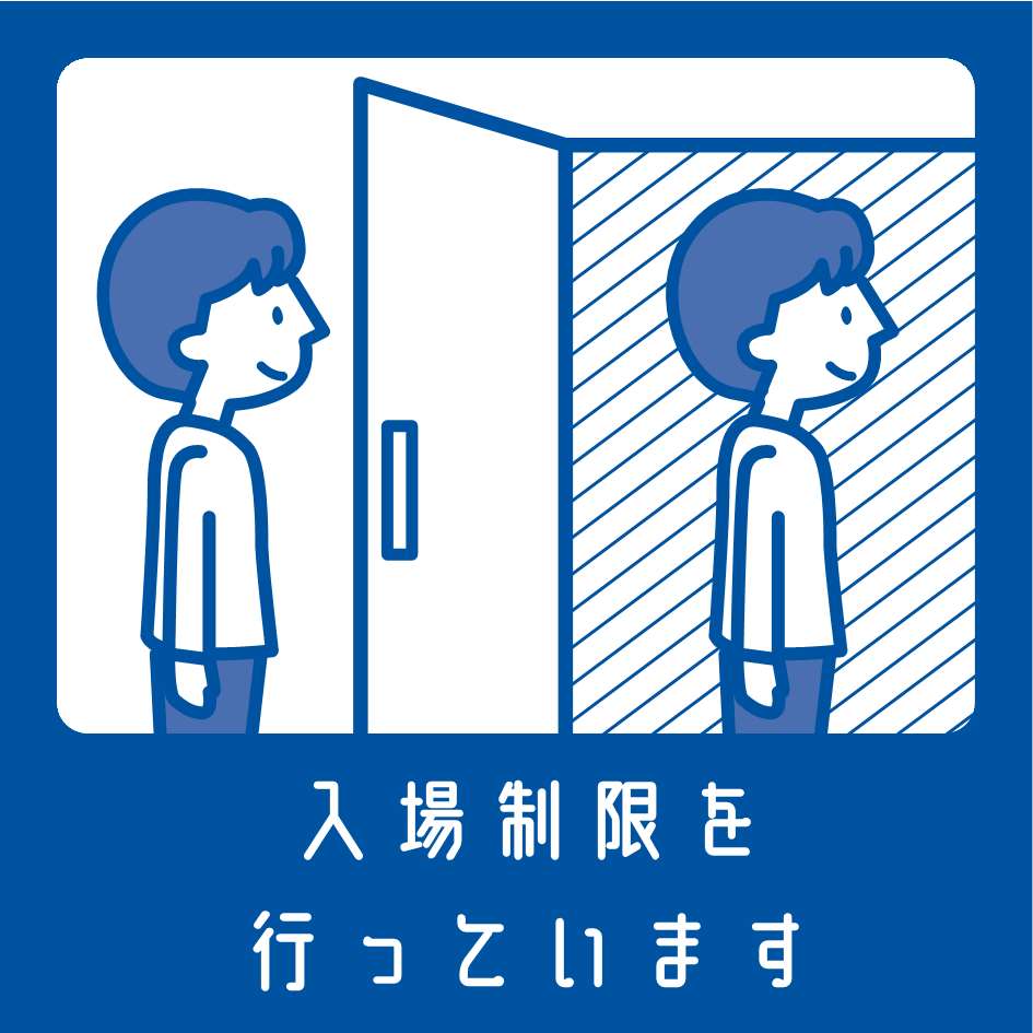 コロナ対策ポスター イラストをご活用ください 新型コロナ関連3月22日更新 門真市