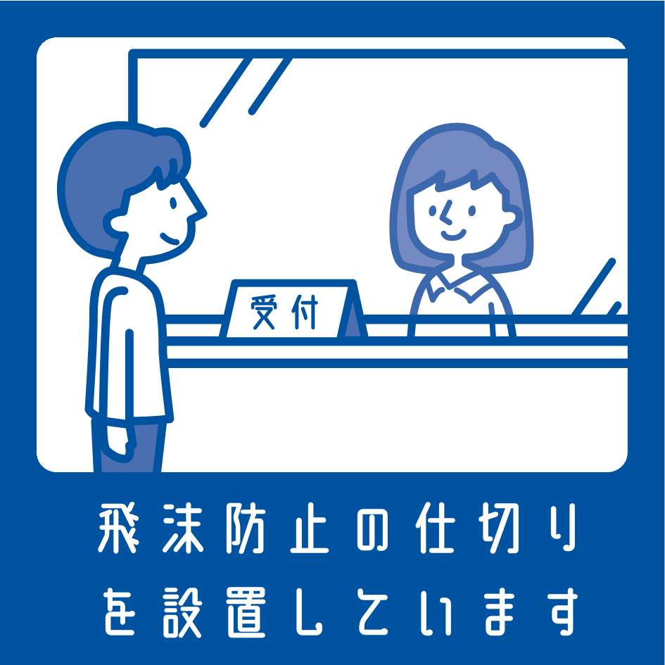 コロナ対策ポスター イラストをご活用ください 新型コロナ関連3月22日更新 門真市