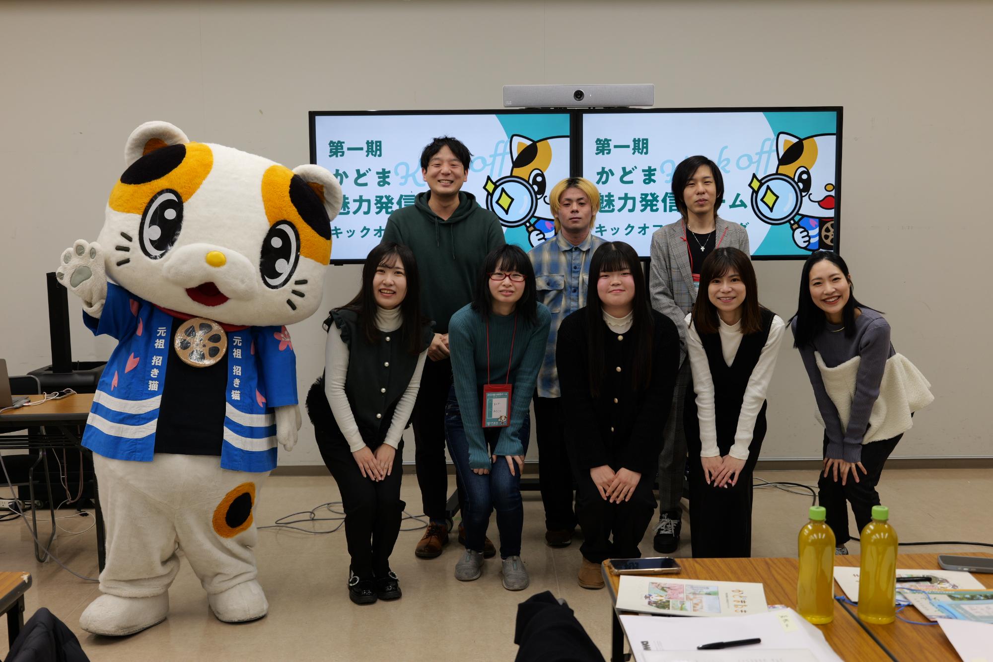 第一期かどま魅力発信チームメンバー