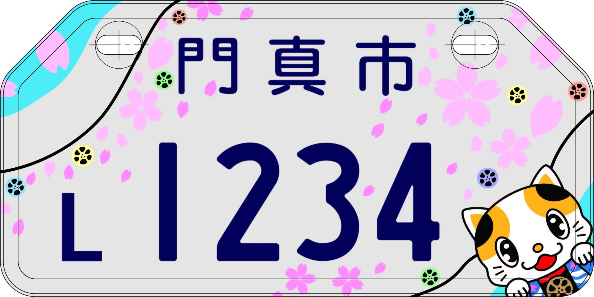 ご当地ver門真市提出用資料50