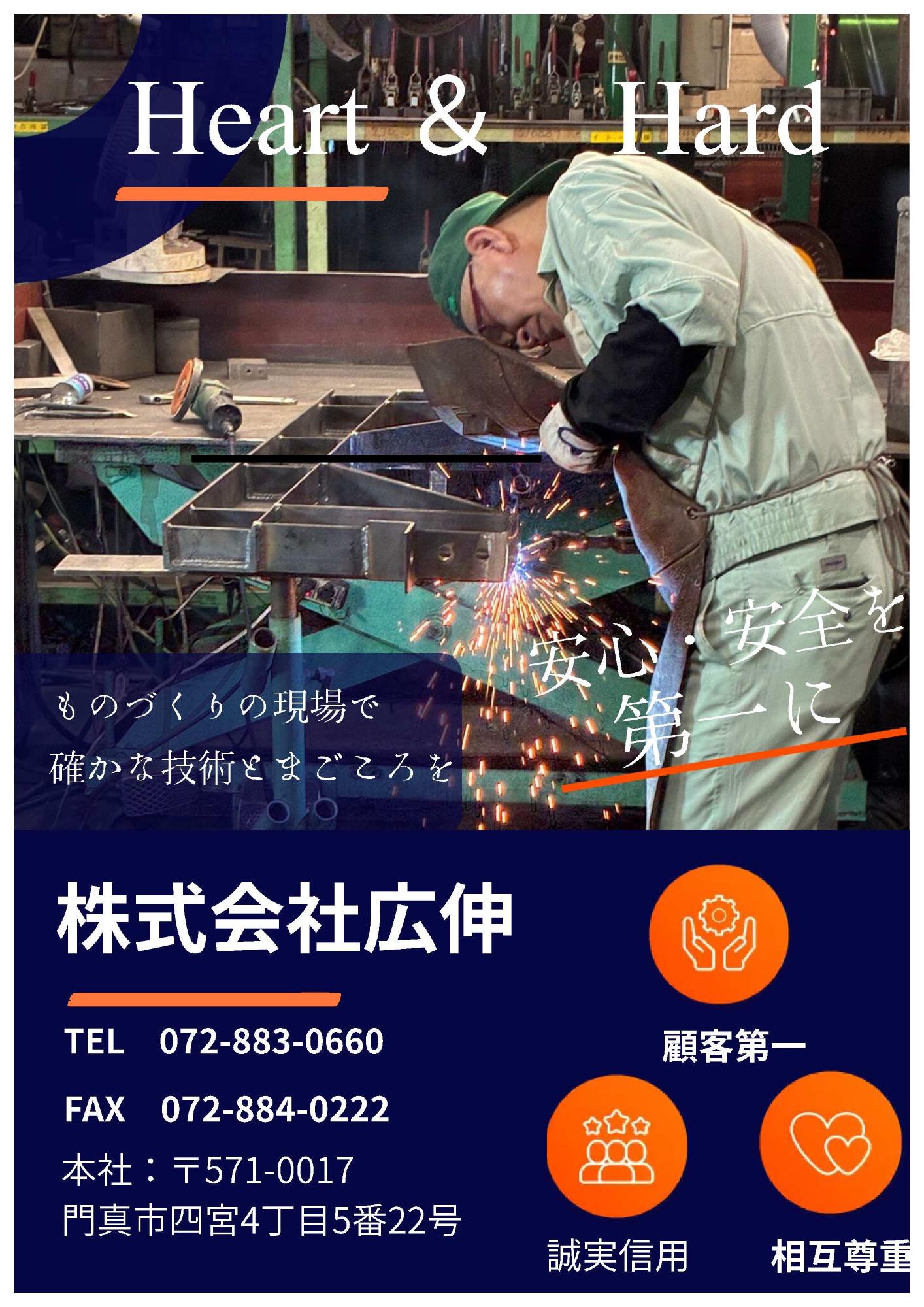 2026広伸ポスター1