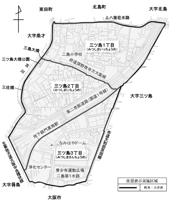 大字三ツ島・大字稗島・大字桑才の一部地域の住居表示後の地図
