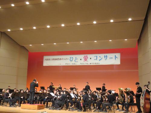 2024ひと愛コンサート