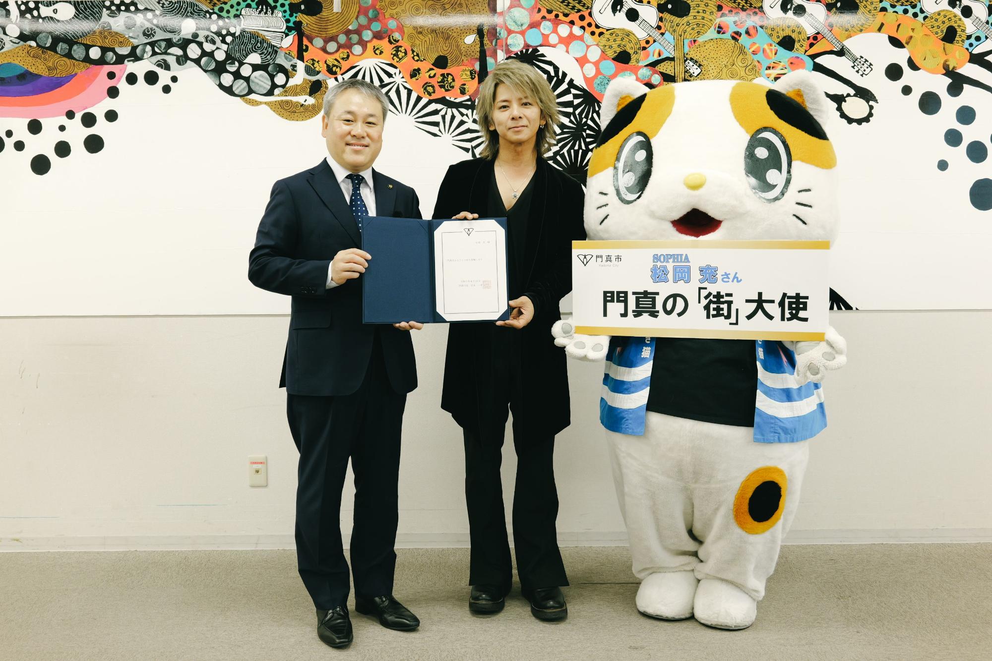 市長の活動する写真