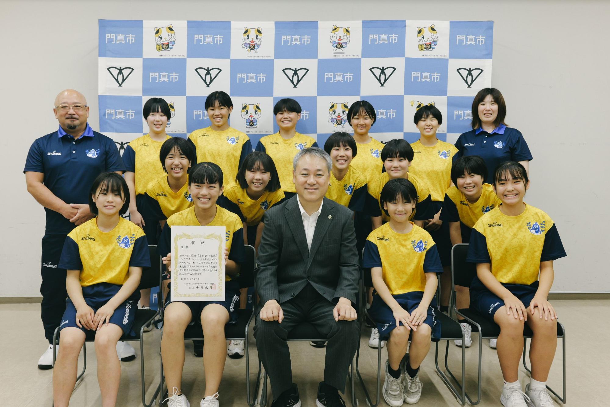 門真ブルーベルズFジュニア様の表敬訪問時の集合写真