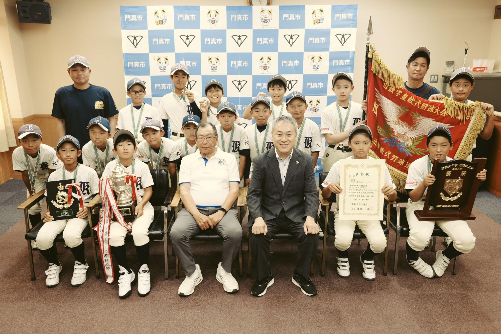 門真リトルユニオンズ様との集合写真