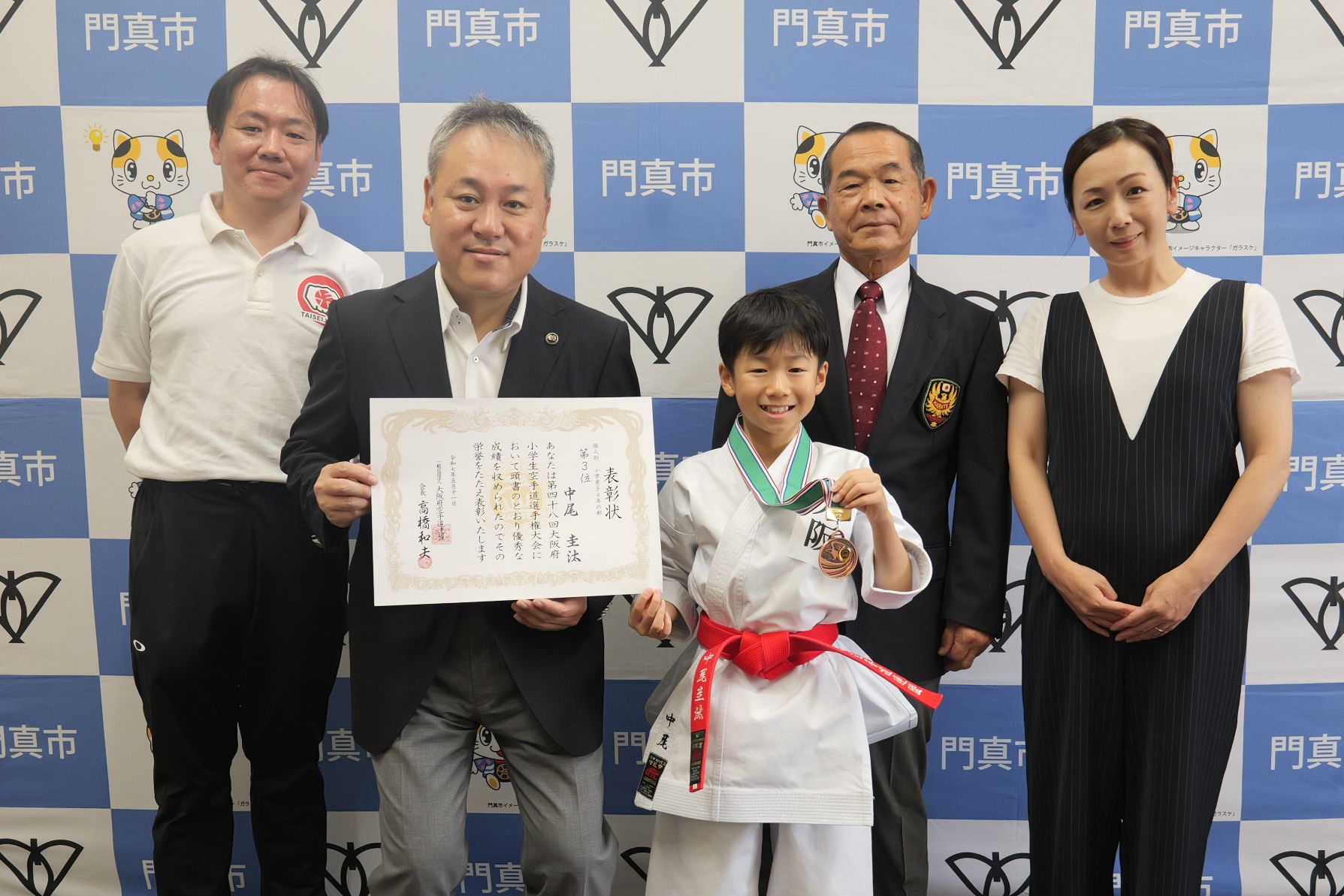 中尾圭汰さんが市長とご家族と門真市空手道協会の方と一緒に写られている写真です