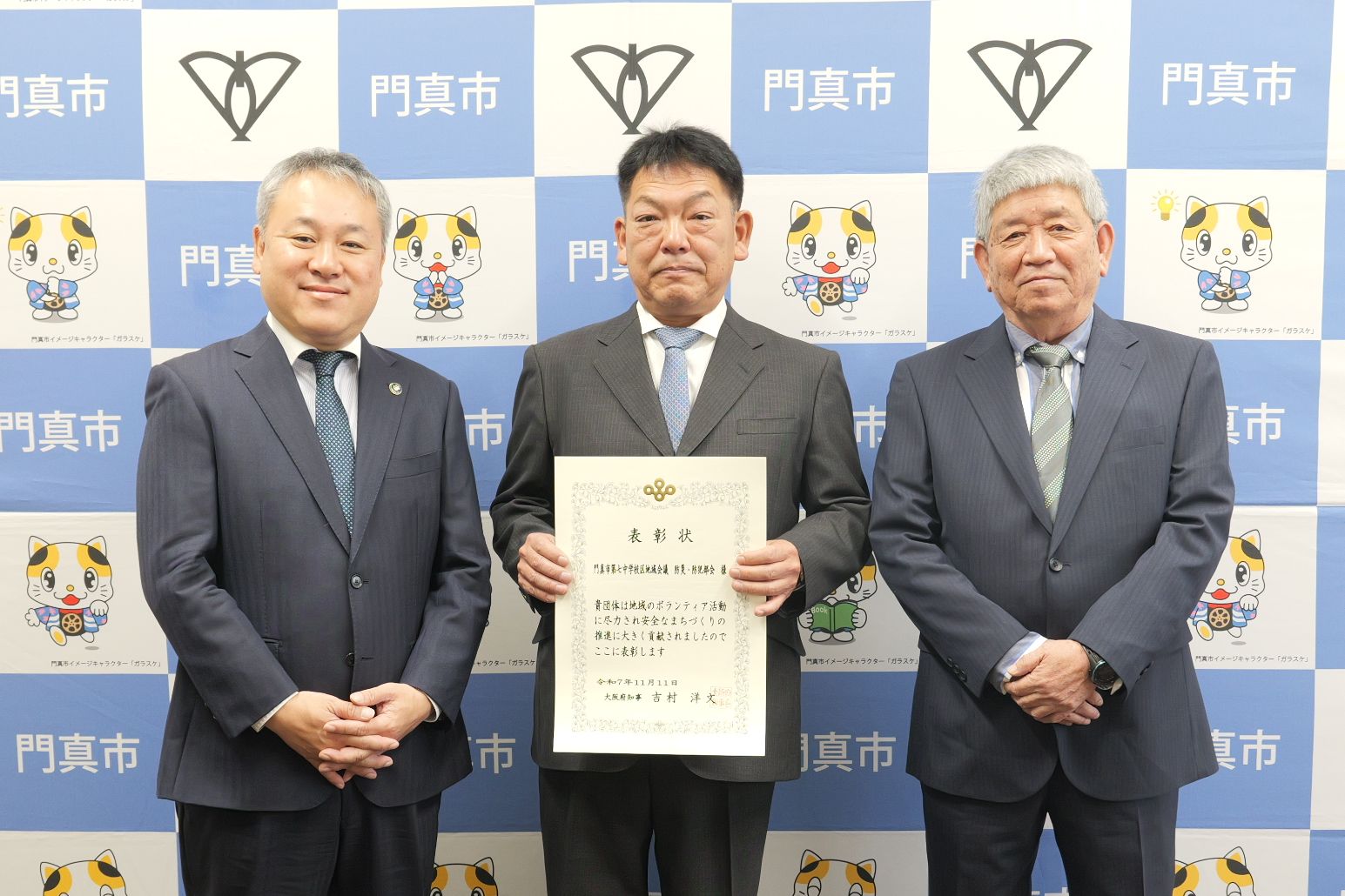 七中校区地域会議様と市長の写真です