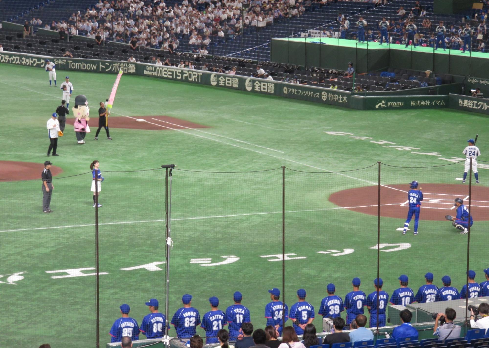 始球式の写真です