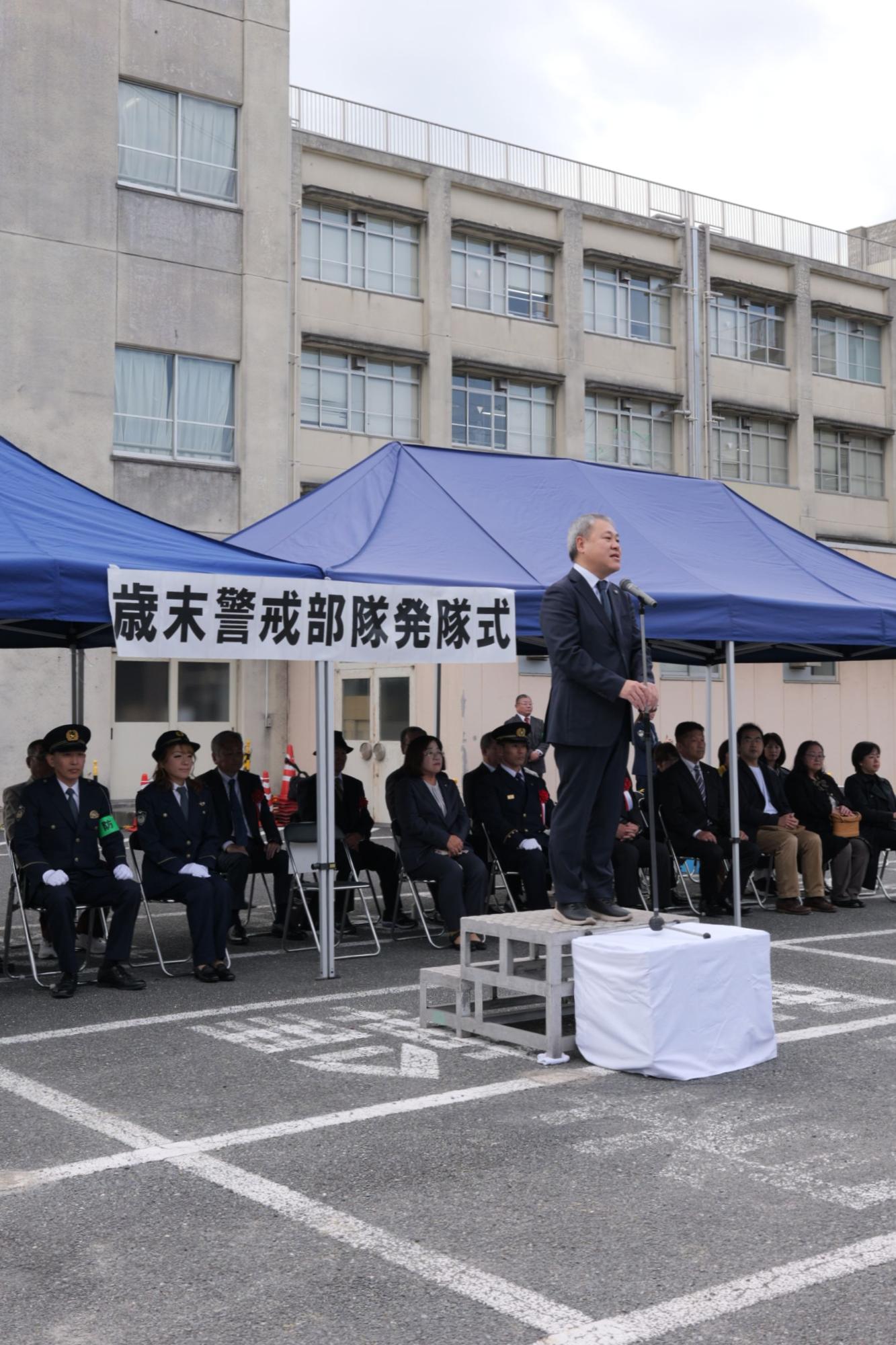 歳末警戒部隊発隊式で挨拶をされている写真です