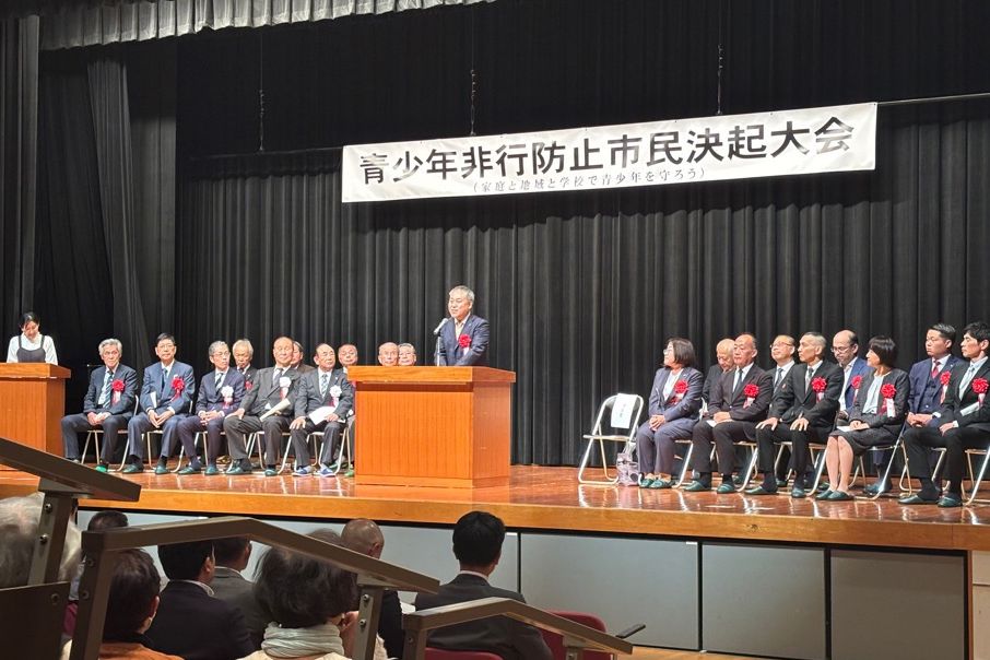 青少年非行防止市民決起大会で挨拶をしてる写真です