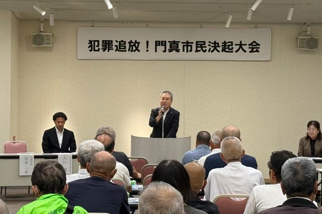 門真市民決起大会で挨拶している写真です