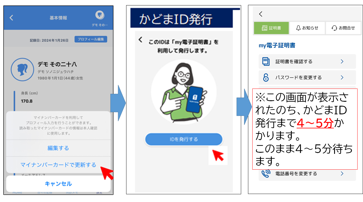 たぬ★プロフィール要確認!! 69244-55-
